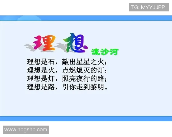钟诚:在现代社会中如何平衡个人理想与现实生活的挑战与机遇